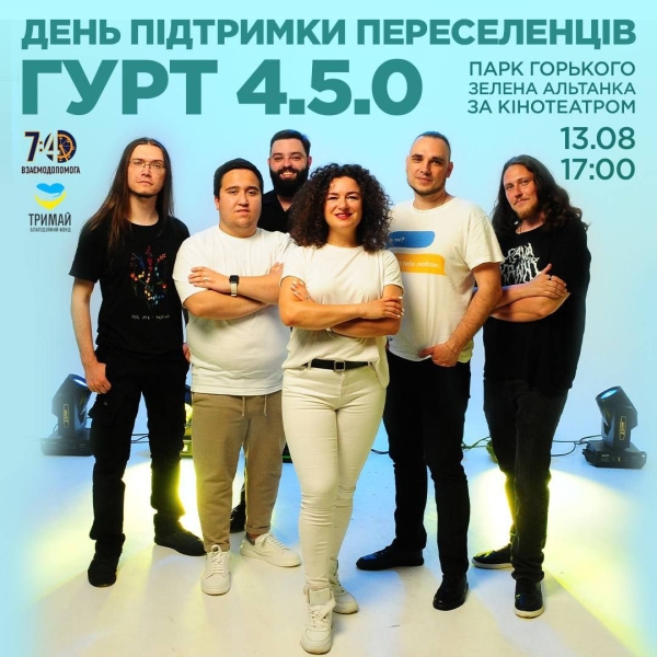 Концерт, выставки, экскурсии и клубы: куда пойти бесплатно в Одессе 11-13 августа