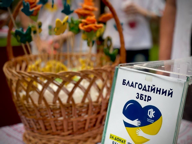 В одесском Горсаду отправздновали День Независимости Украины