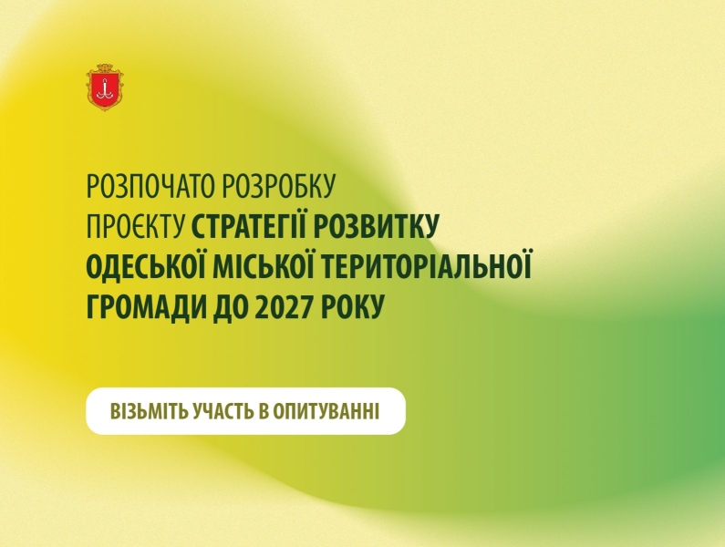 Одеситка стала героїнею першого інклюзивного коміксу для дітей (фото)